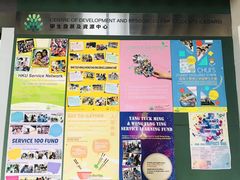-香港大学