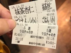 -一兰拉面(新宿中央东口店)