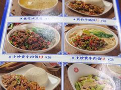 -日月永和中国餐饮名店(东湖店)