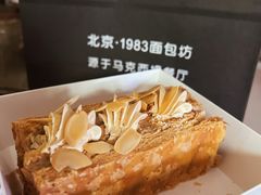 榛子拿破仑-北京1983面包坊(崇文门店)