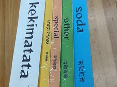 -Kekimatata 生日蛋糕·烘焙教学