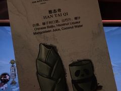 -富力丽思卡尔顿酒店·FLAIR餐厅酒吧