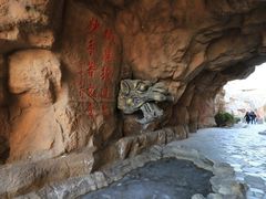 -威海华夏城景区