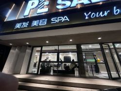 -PE SALON