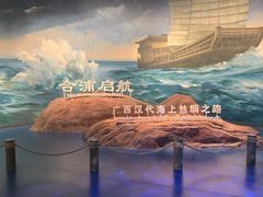 -广西壮族自治区博物馆