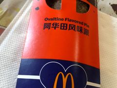 阿华田风味派-麦当劳(欧亚卖场店)