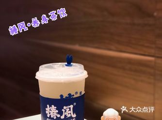 芮欧12小时美食 吃喝玩乐的天堂