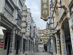-西樵山国艺影视城