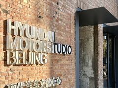 -现代汽车文化中心 Hyundai Motorstudio Beijing