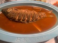 -阿五黄河大鲤鱼(英协路店)