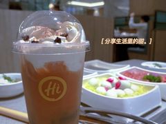 -海底捞火锅(高新万达广场店)