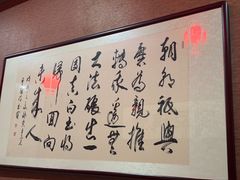 -一块豆腐(李沧书院路店)