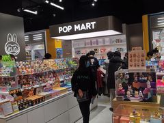 -泡泡玛特POPMART(柏威年购物中心店)