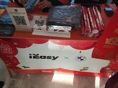 -北京盈之宝宝马&MINI4S店(望京店)