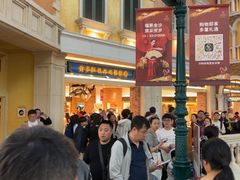 -贡多拉礼品及售票廊(威尼斯人酒店)