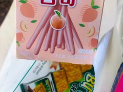 -六意便利店(厦门财富中心店)