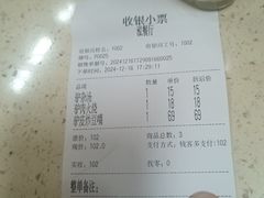-骏阁·全驴宴