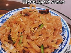 -顺记冰室(宝华路店)