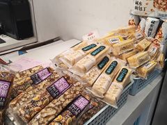 -吉美诺烘焙(公园北路店)