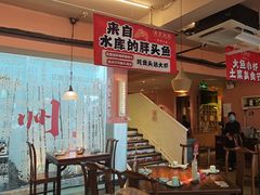 -鱼食饭稻·苏浙土菜17年老馆子(平江路店)