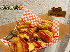 -唐山宴