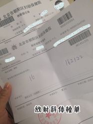 -北京市朝阳区妇幼保健院(南院区)