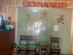 -天发长铁锅炖(王秀村店)