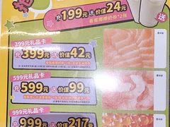 -争鲜回转寿司(朝北大悦城店)