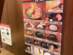 -天然豚骨拉面专门店 一兰(铜锣湾店)