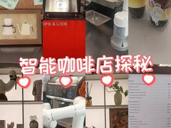-Sips&Lick茶兰咖啡(五道口店)
