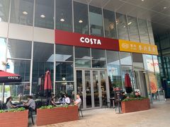 -COSTA COFFEE(阿里中心店)