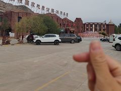 -冰沟丹霞旅游景区