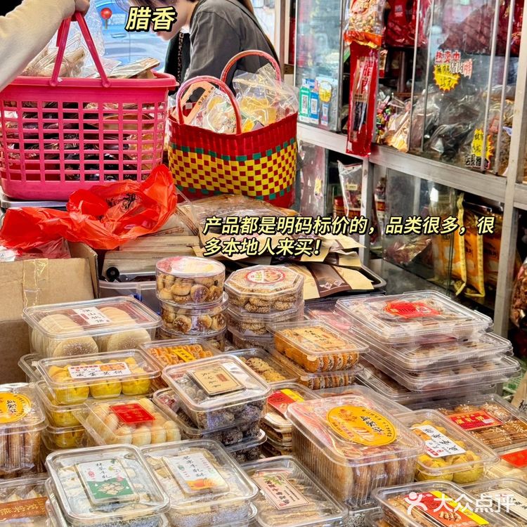 感谢鹿晗[流泪]确实是汕头最好吃的12家小破店。