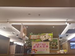 -海底捞火锅(旭辉MALL店)