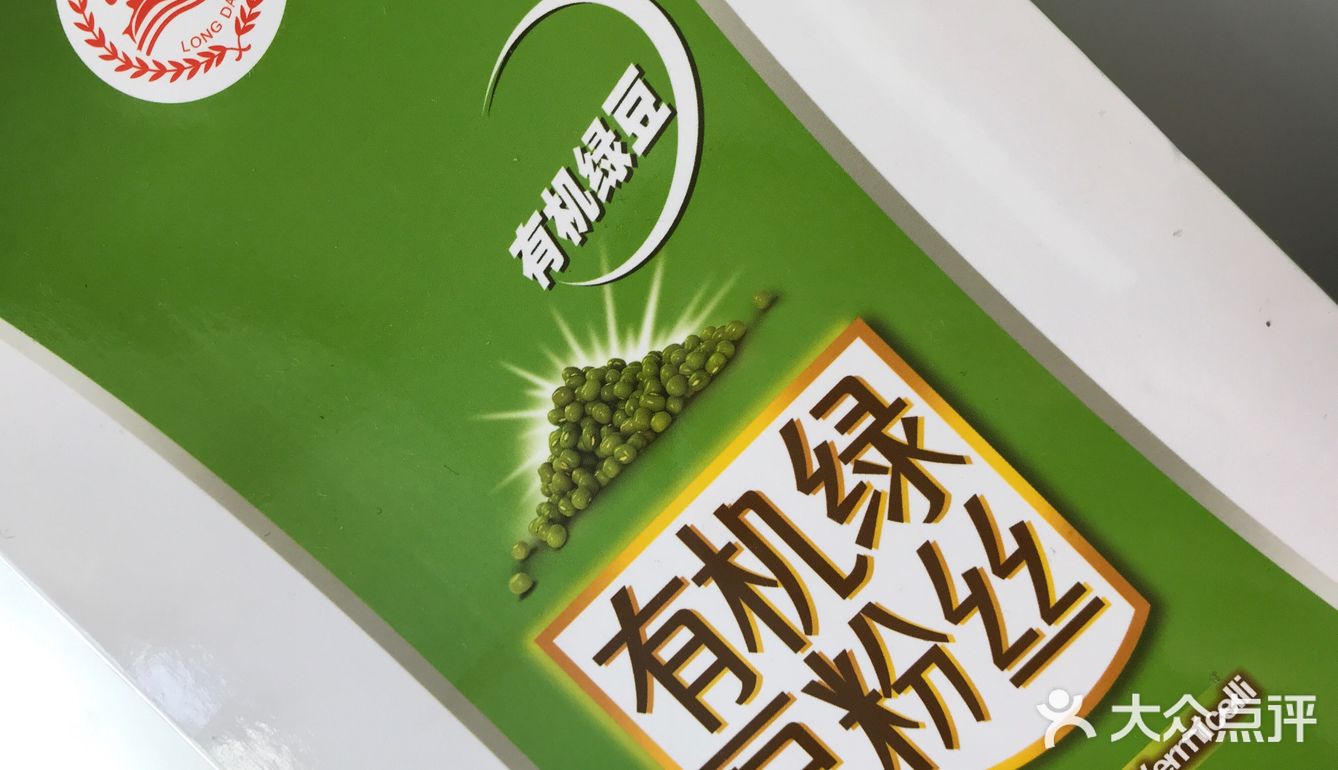 懒人版必备菠菜粉条炖肉,超级好吃。