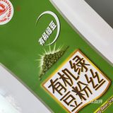 懒人版必备菠菜粉条炖肉,超级好吃。