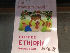 -手心咖啡
