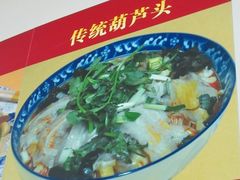 -天发芽·何记葫芦头泡馍·老字号(小南门店)