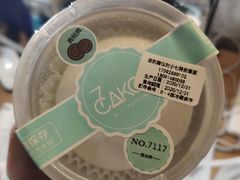 -7cake憩刻生日蛋糕·下午茶(西安店)