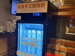 -小吊梨汤·北京菜·烤鸭(双井乐成中心店)
