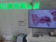 -自然之声助听器·呼吸机(康桥旗舰店)