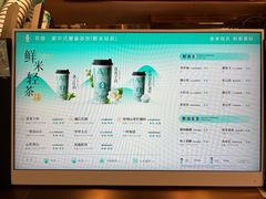 -茶米有言(城市市集龙之梦店)