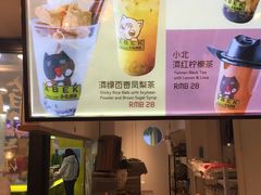-小北饵块&饵丝之滇(南锣鼓巷店)