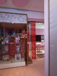 -莎蔓莉莎美容会所