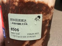 -喜茶(广州天汇igc店)