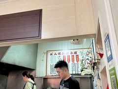 菜单-状元楼(东大街店)