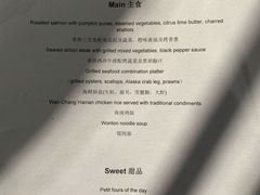 -凯旋餐厅 Cachet(新天地朗廷酒店)