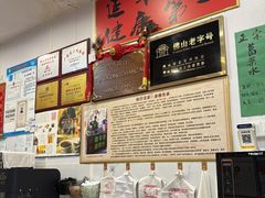 -陳仔(北京路店)