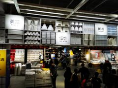 -宜家家居(西安未央商场店)