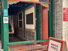 -天津大悲禅院